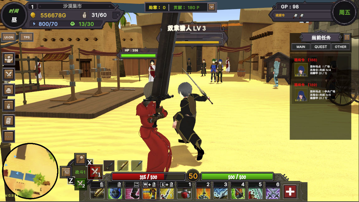 サンプル画像1:砂漠王国と奴●狩り(H.Dragon.Games.Team) [d_546857]