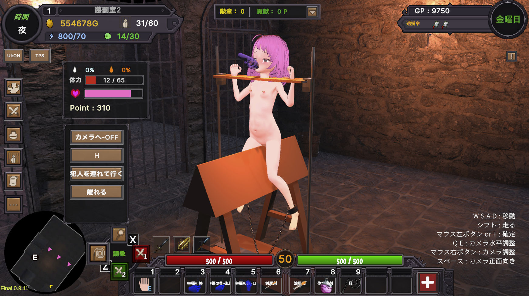 サンプル画像3:砂漠王国と奴●狩り(H.Dragon.Games.Team) [d_546857]