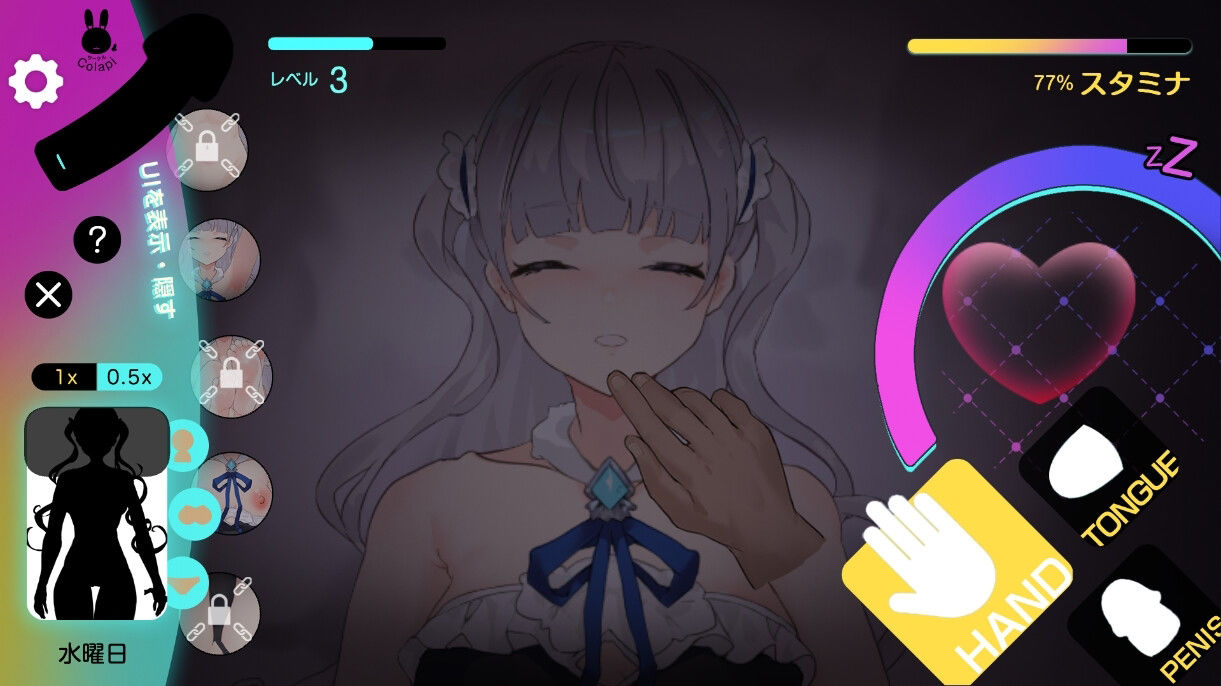サンプル画像1:【Android】実験体少女:スイミンカン【おさわり・睡眠姦シミュレーション5】(Colapi) [d_547386]