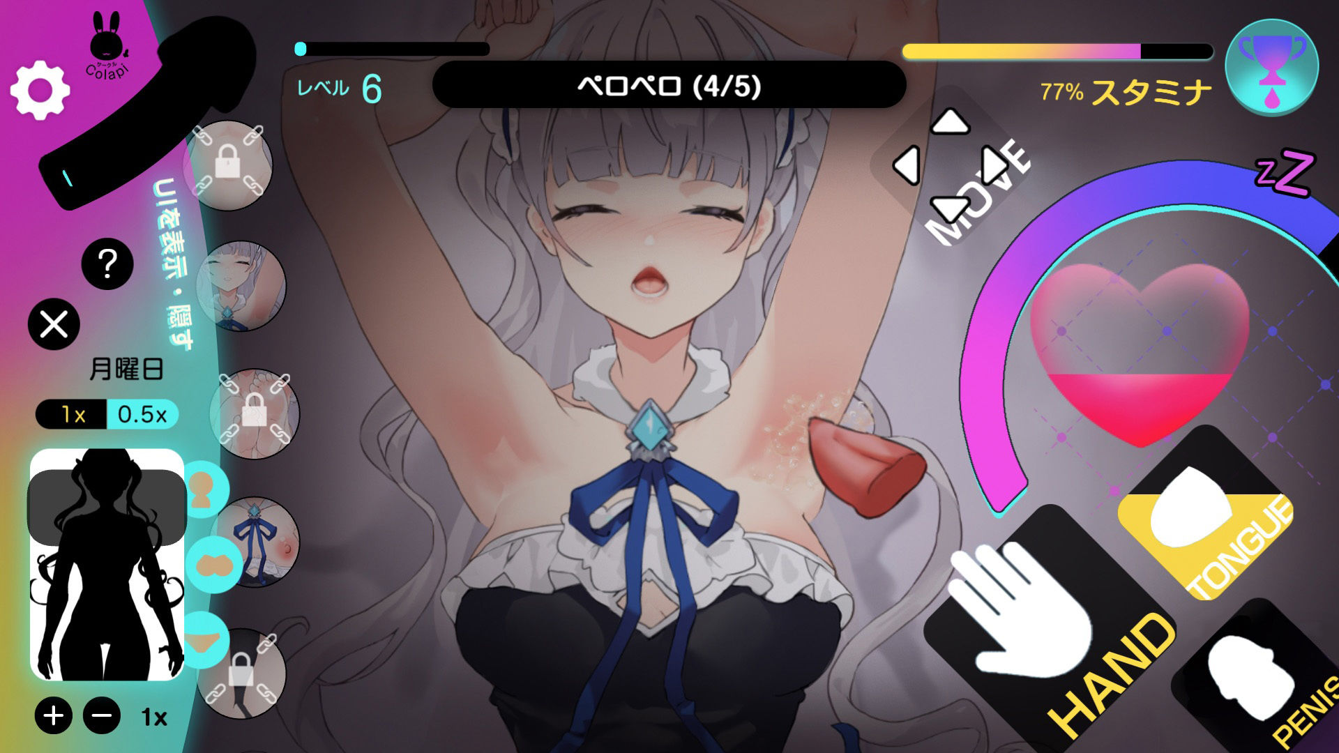 サンプル画像3:【Android】実験体少女:スイミンカン【おさわり・睡眠姦シミュレーション5】(Colapi) [d_547386]