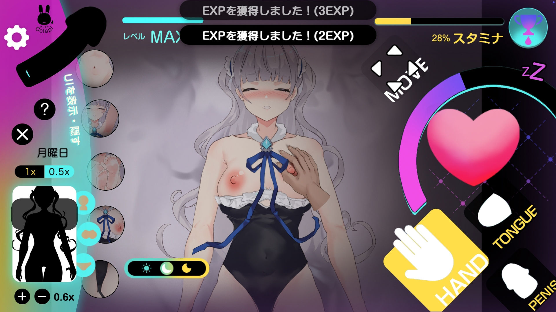 サンプル画像5:【Android】実験体少女:スイミンカン【おさわり・睡眠姦シミュレーション5】(Colapi) [d_547386]