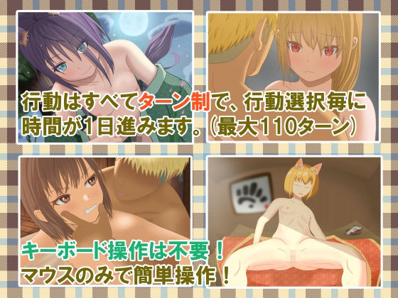 サンプル画像3:勇者チャラオの冒険(ウエストヒル・サマーウッズ) [d_547728]