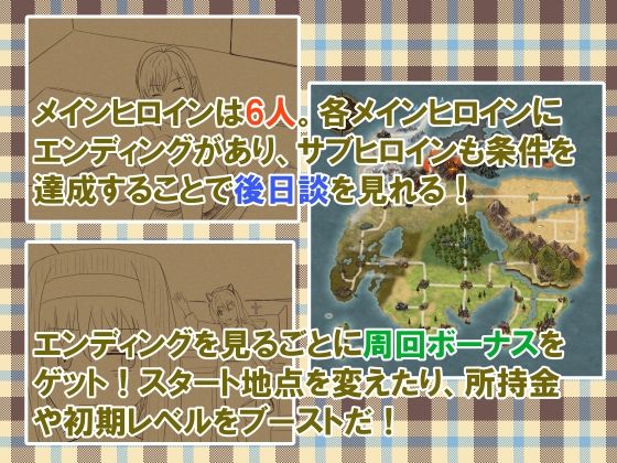 サンプル画像4:勇者チャラオの冒険(ウエストヒル・サマーウッズ) [d_547728]