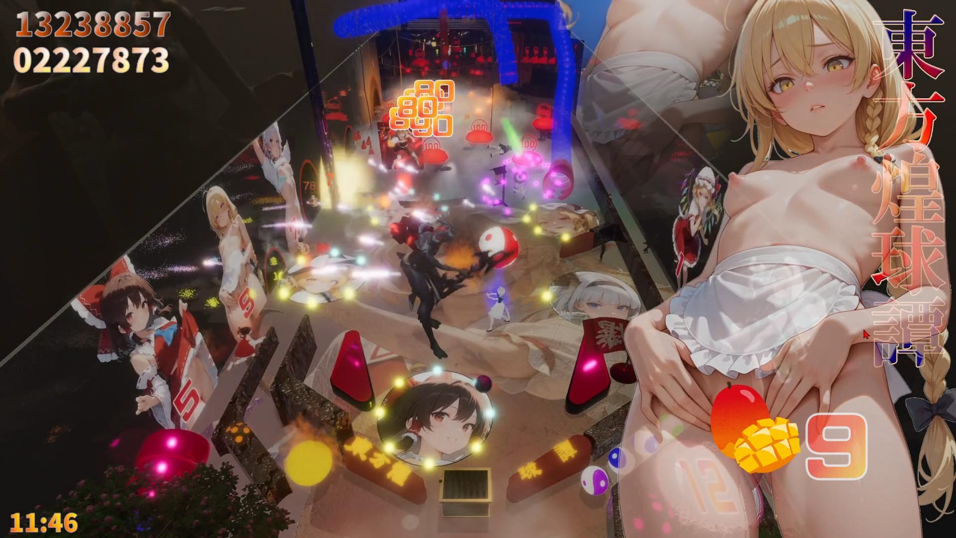 サンプル画像2:東方煌球譚 RTX版(WHITE STUDIO) [d_547778]