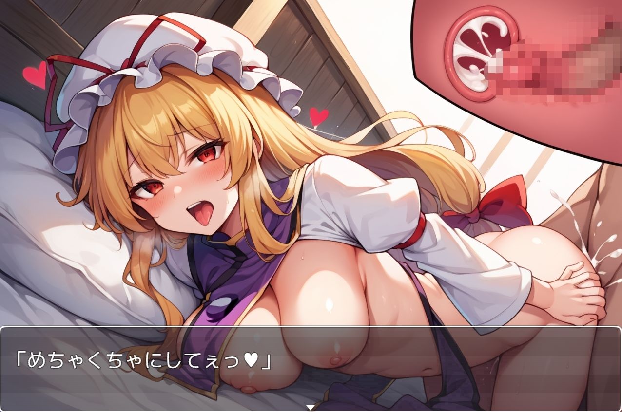 東方少女ex.466