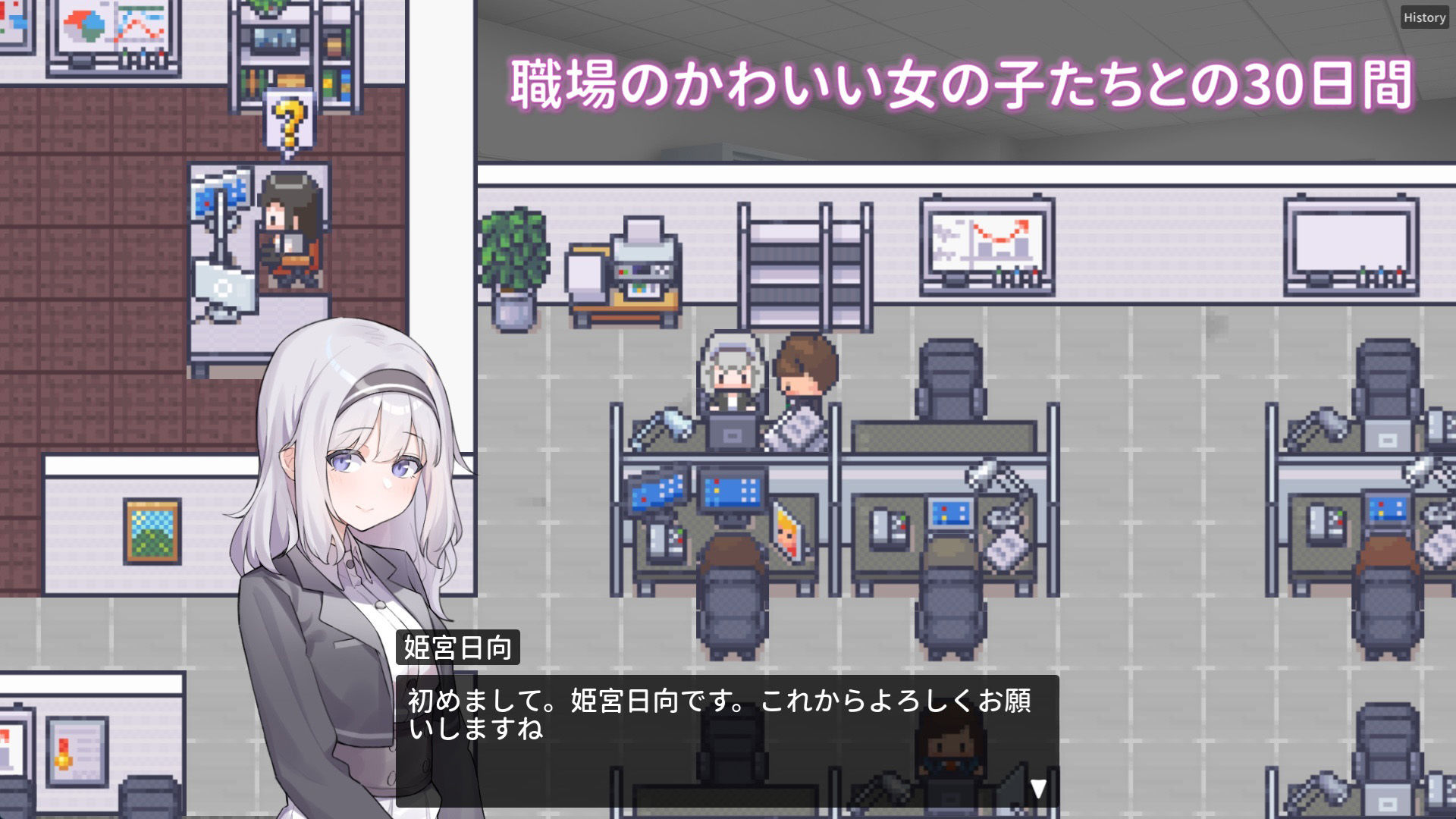 サンプル画像1:職場の30日間(ケバブレヴェリー) [d_548272]