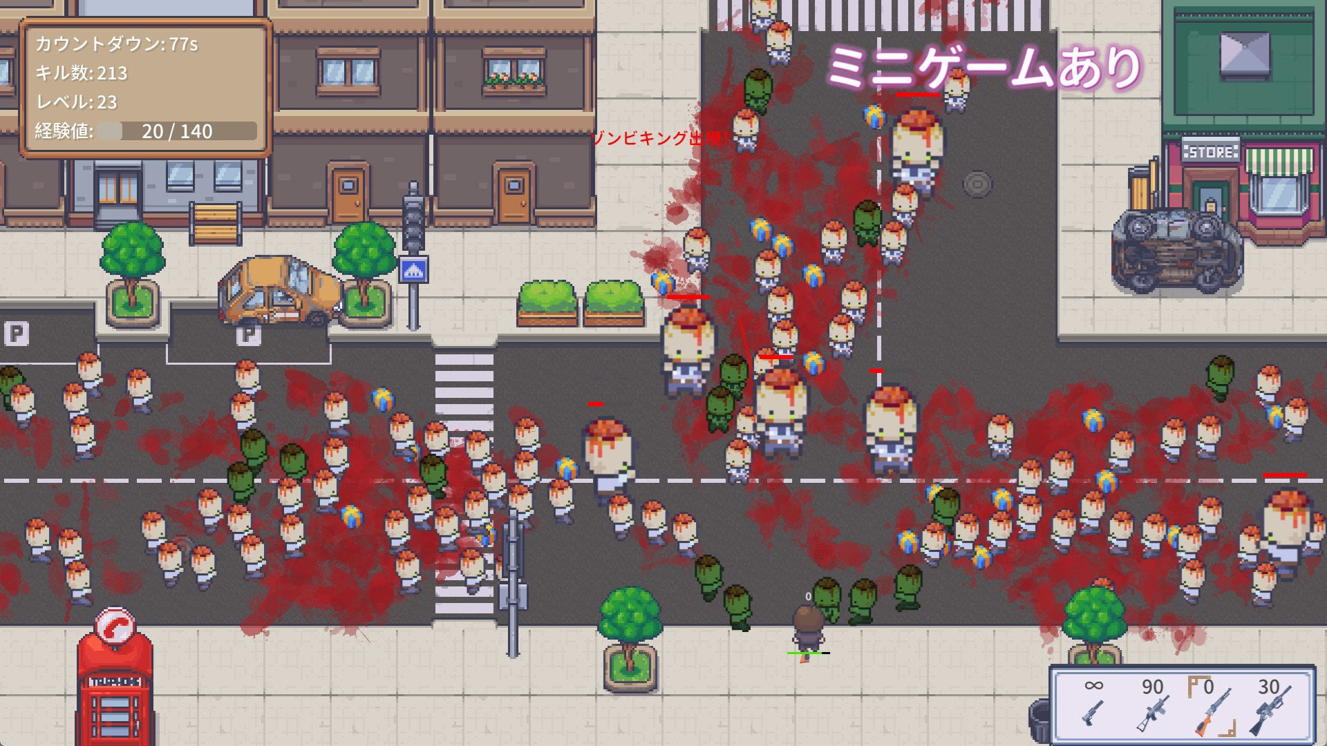 サンプル画像6:職場の30日間(ケバブレヴェリー) [d_548272]