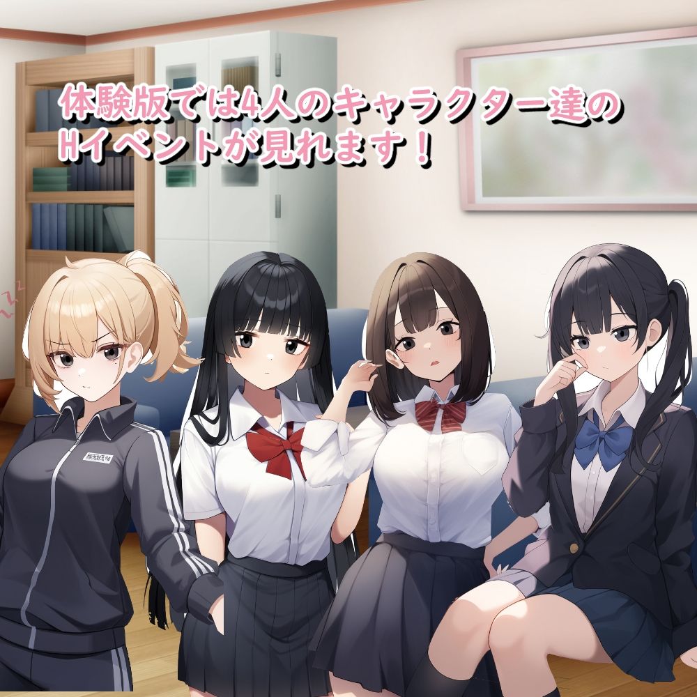 サンプル画像2:催●アプリ  指先で堕ちる彼女(異端児AI) [d_548889]