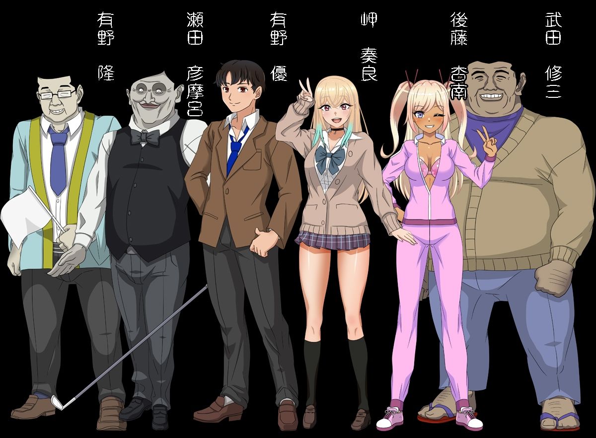 サンプル画像1:セブンデイズギャル 7日間で奏良はNTRれる(ハム猫タピオカ) [d_549272]