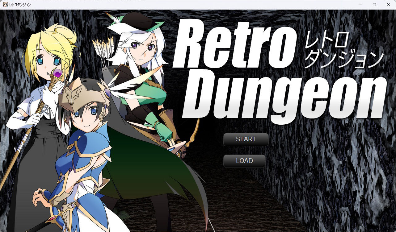 RetroDungeon 画像1