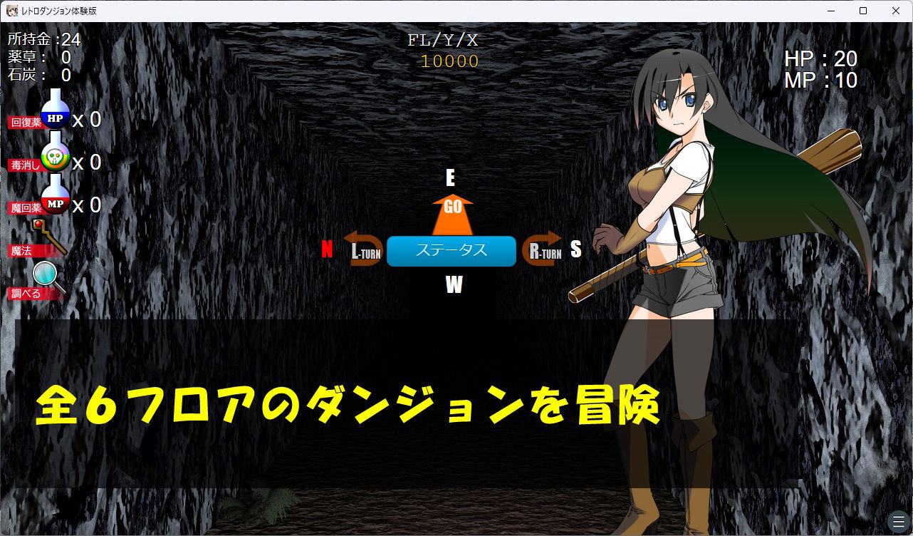 サンプル画像3:RetroDungeon(BGART) [d_549281]