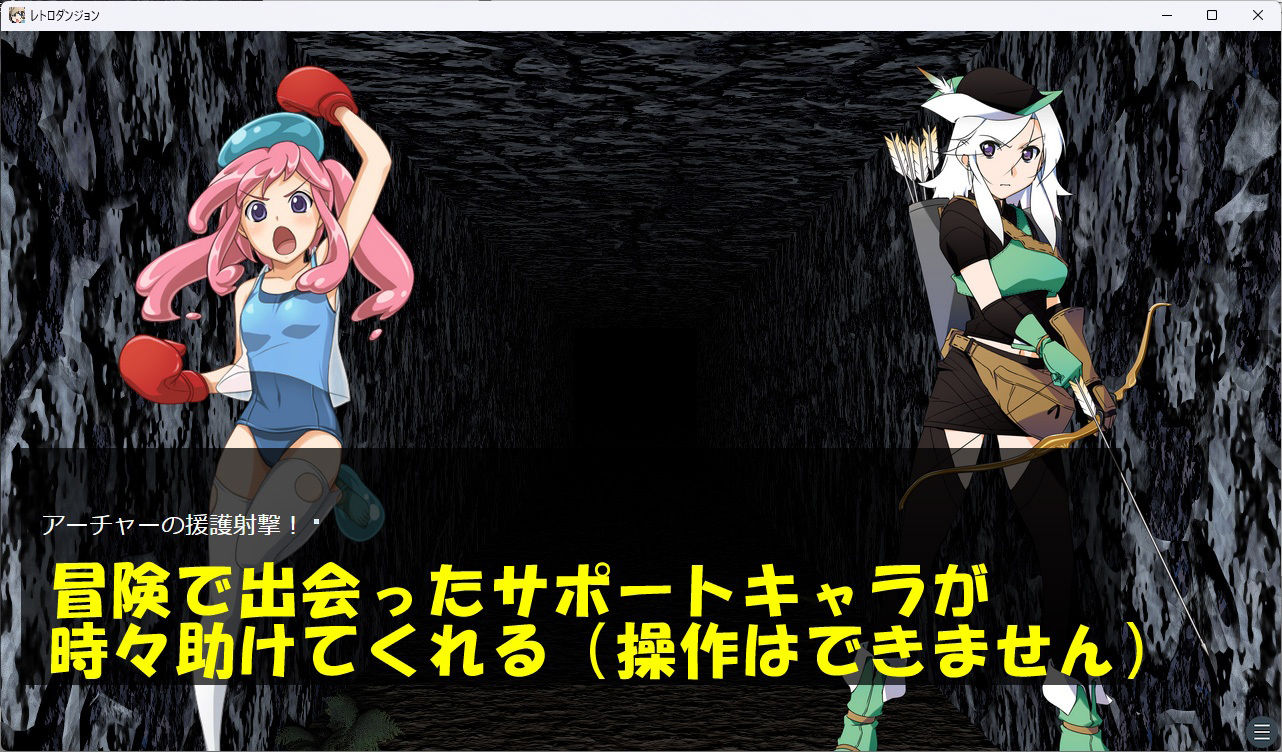 サンプル画像5:RetroDungeon(BGART) [d_549281]