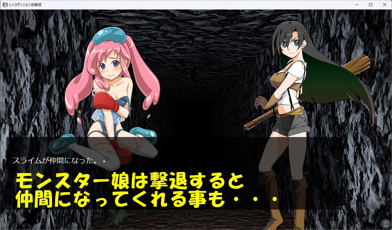 サンプル画像6:RetroDungeon(BGART) [d_549281]