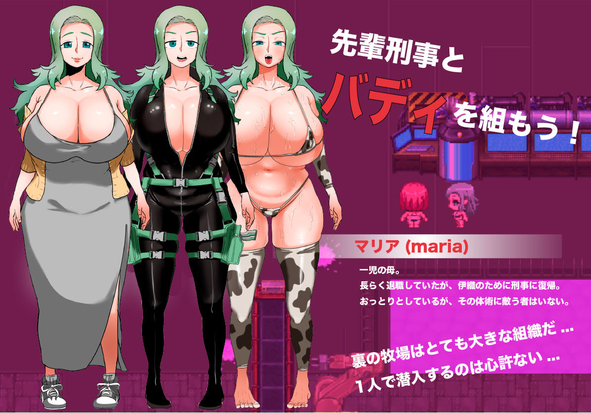 サンプル画像2:人間牧場ー潜入編ー(とっくり海月) [d_549467]