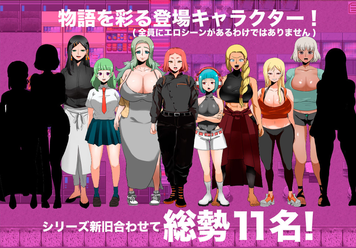 人間牧場ー潜入編ー 画像7