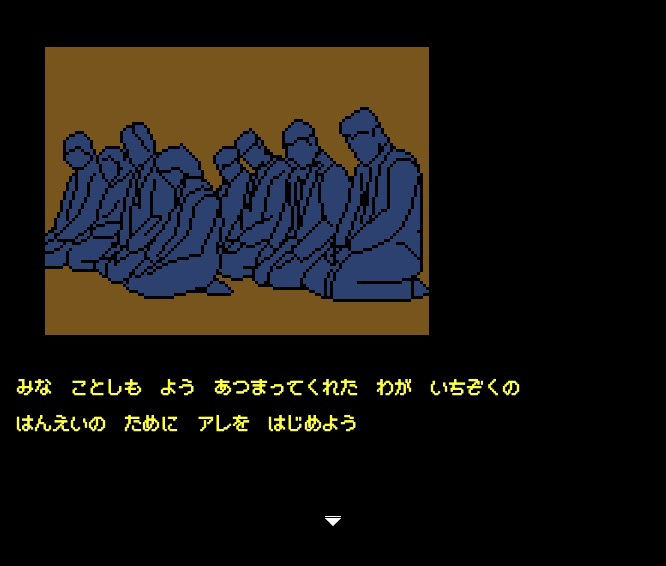 サンプル画像3:背徳の低ドットエロゲー 親戚の娘 由佳(OL馬鹿) [d_549521]