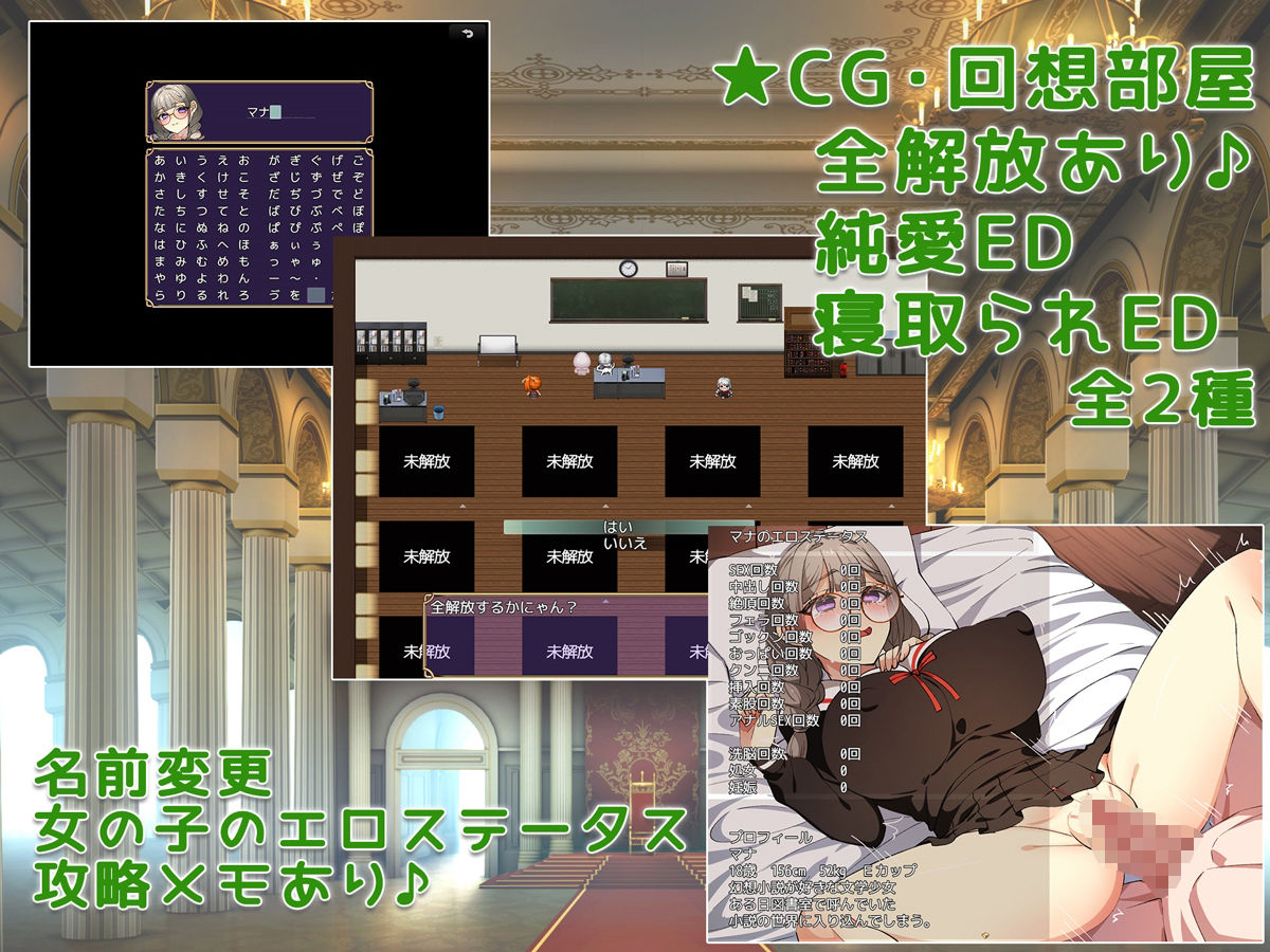 サンプル画像6:トランスファンタジー(みるくせーき) [d_549696]