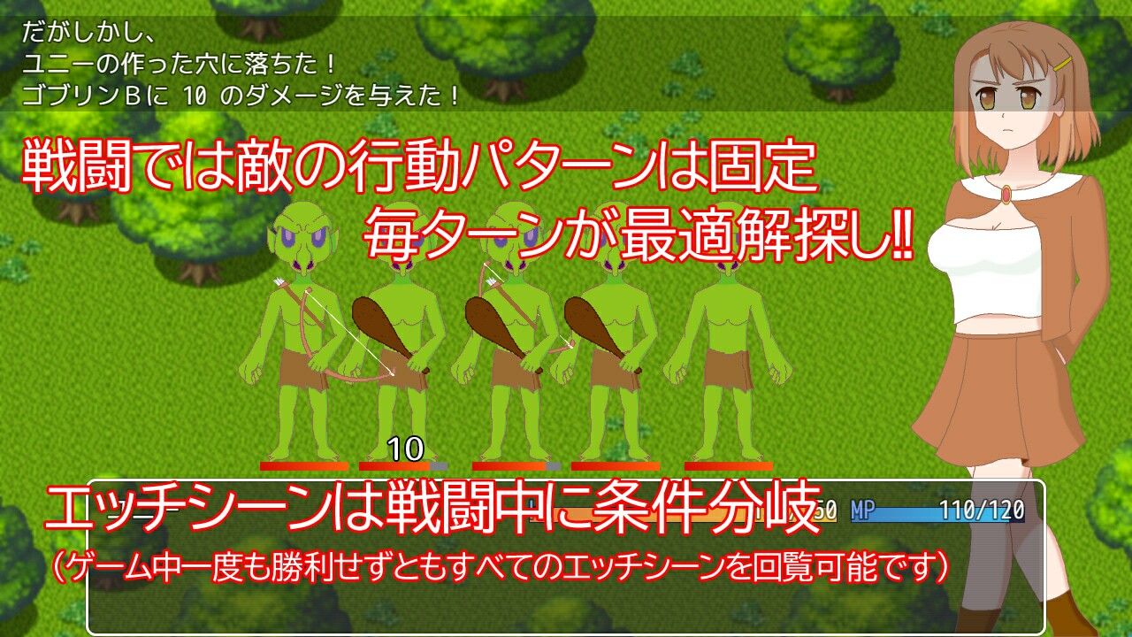 サンプル画像3:ユニーの魔女を辿る旅〜こんなところに子○が！？〜(一般スキル【妄想具現化】) [d_549979]