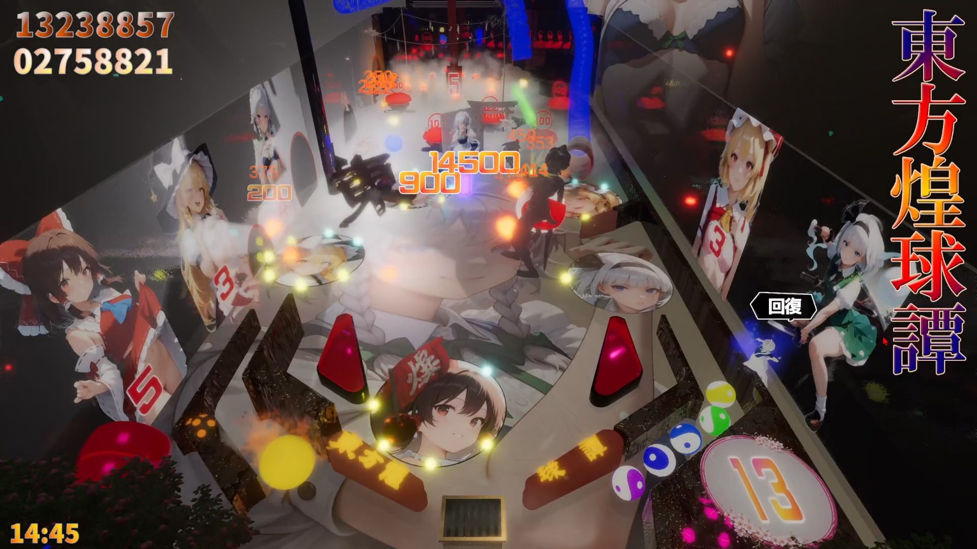 サンプル画像2:東方煌球譚 GTX版(WHITE STUDIO) [d_550059]