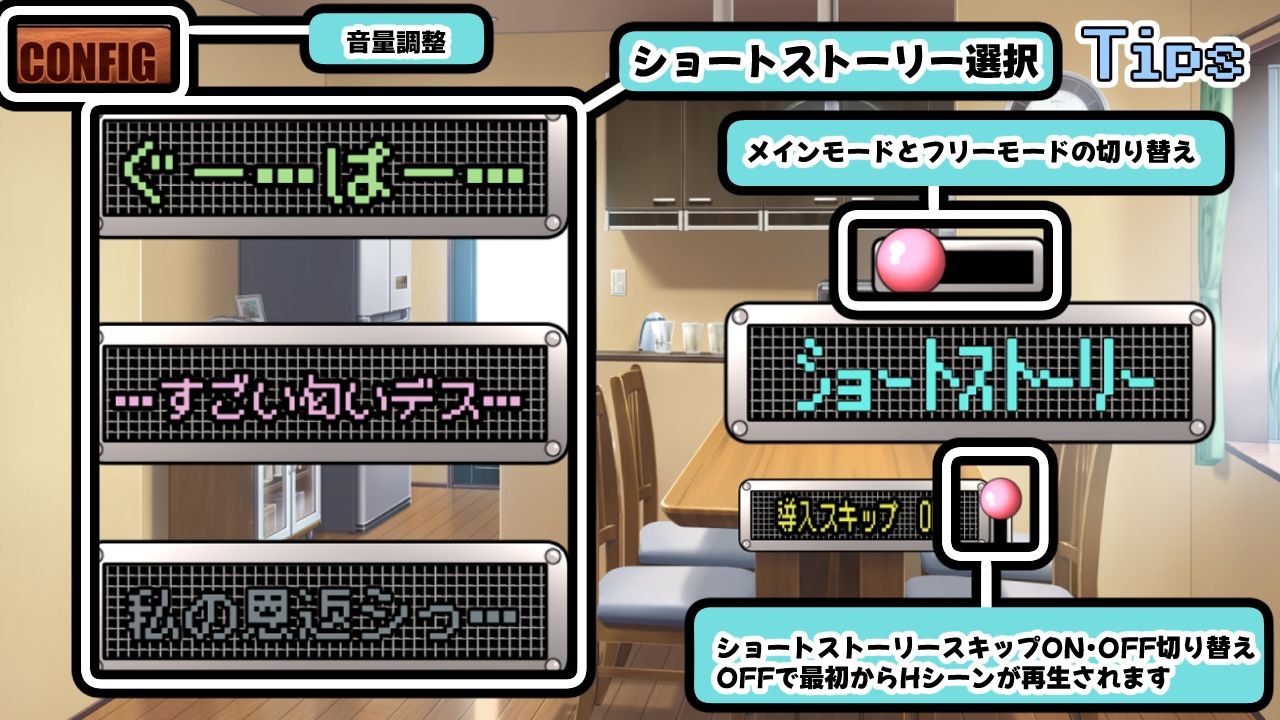 サンプル画像1:雀ノ恩返し〜カタコト雀は発情期〜(かにのあわ) [d_550112]