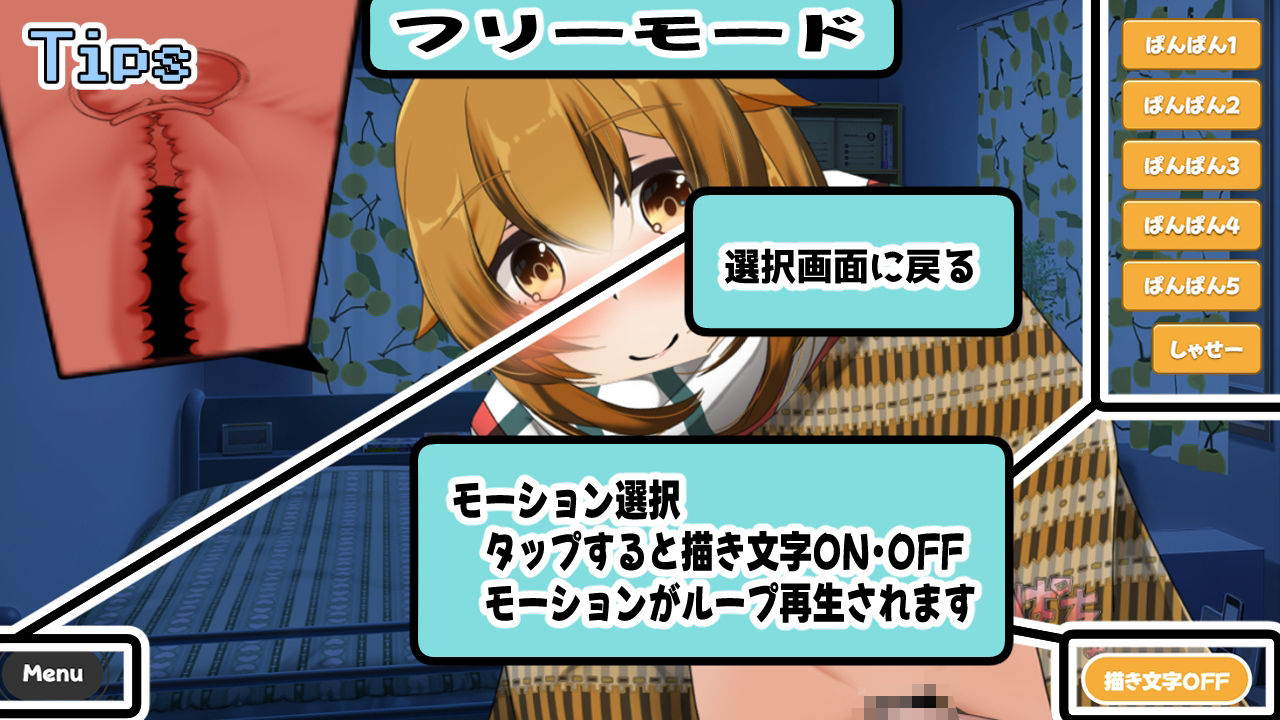 サンプル画像3:雀ノ恩返し〜カタコト雀は発情期〜(かにのあわ) [d_550112]
