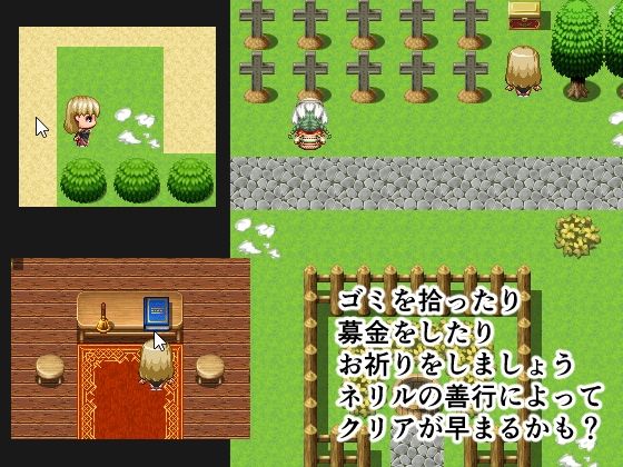 サンプル画像2:シスターネリルの身売り冒険記(フェニックスの羽) [d_550178]