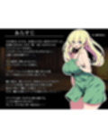 エルフ少女リフィアと夢幻の迷宮