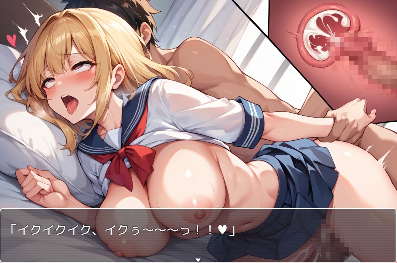 サンプル画像5:H・学園性活 sp.158(眠り屋) [d_550574]