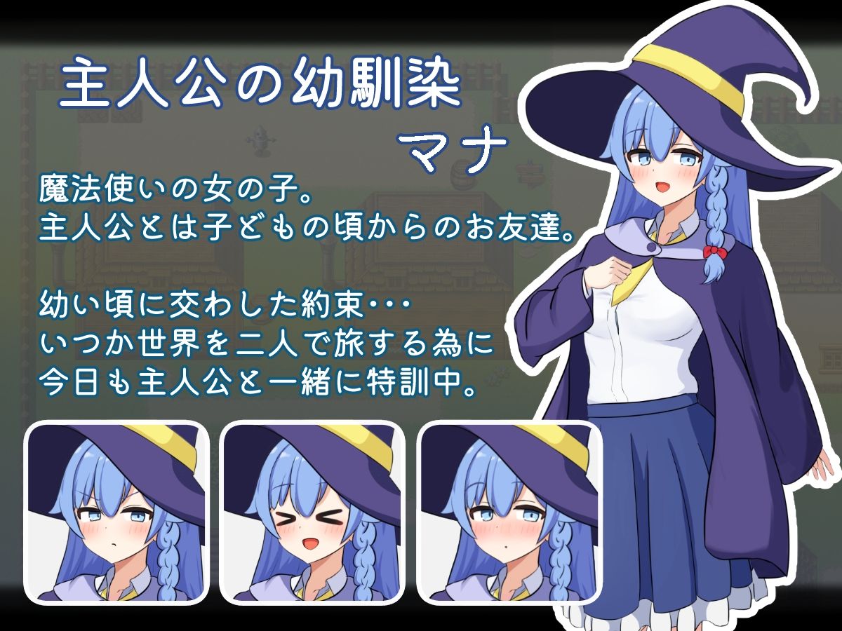 サンプル画像1:二人の最初で、最後の冒険(サークルひがに) [d_550611]