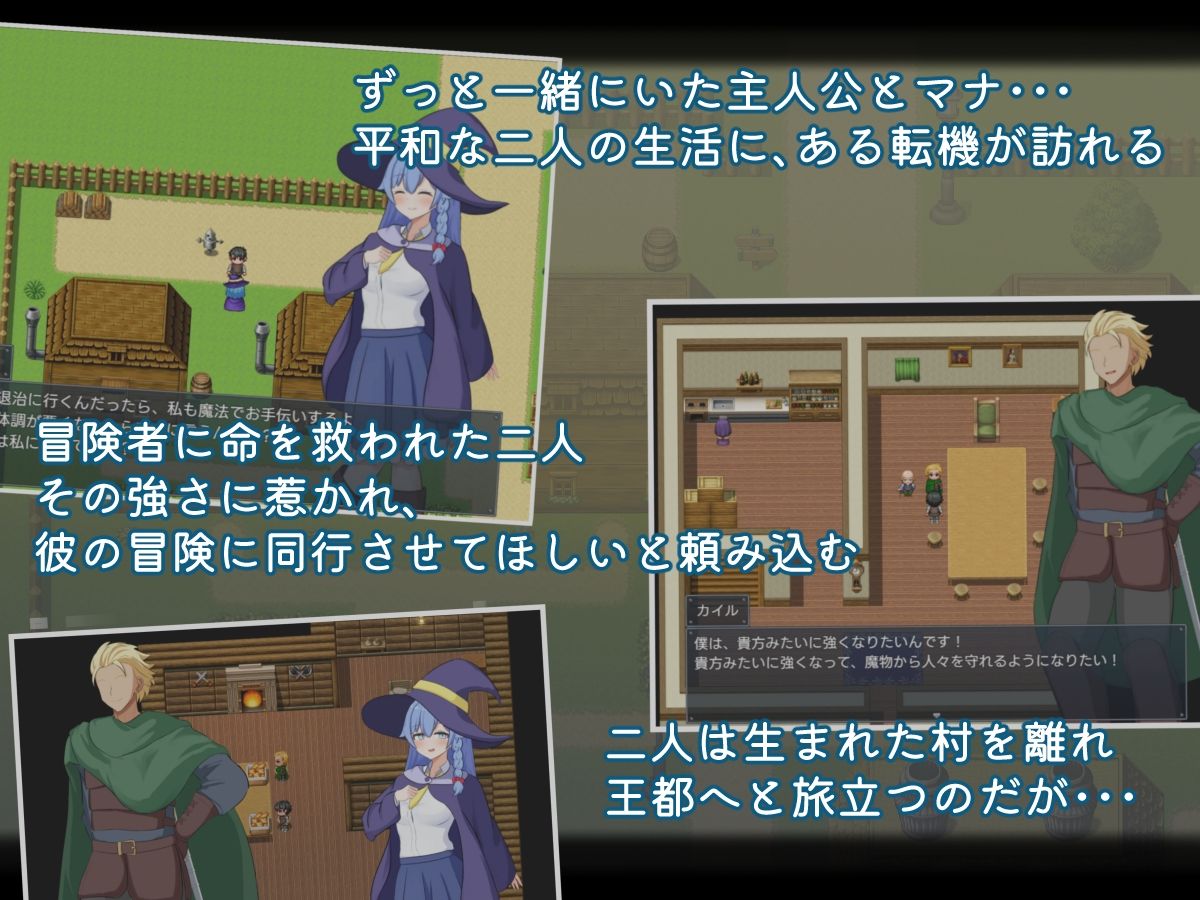 サンプル画像2:二人の最初で、最後の冒険(サークルひがに) [d_550611]