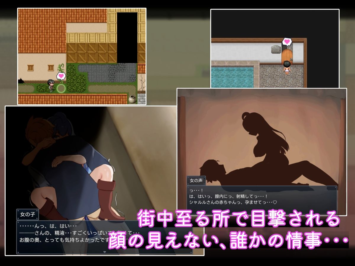 サンプル画像6:二人の最初で、最後の冒険(サークルひがに) [d_550611]