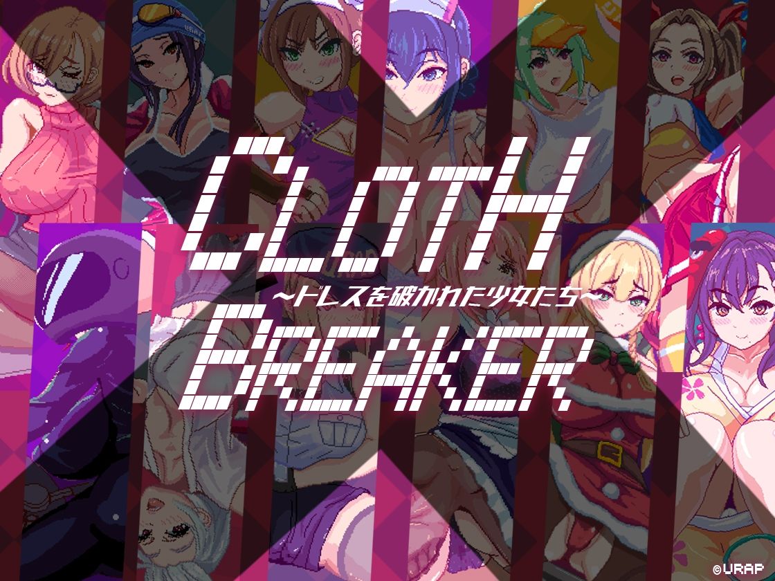 サンプル画像5:CLOTH X BREAKER 〜ドレスを破かれた少女たち〜(URAP代理) [d_550659]