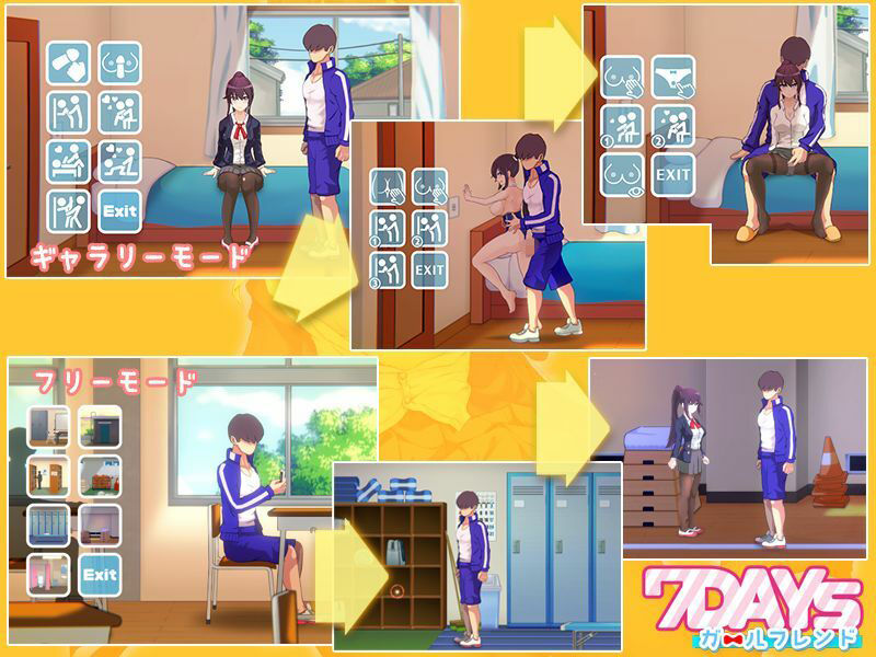 サンプル画像2:7Daysガールフレンド(URAP代理) [d_550696]