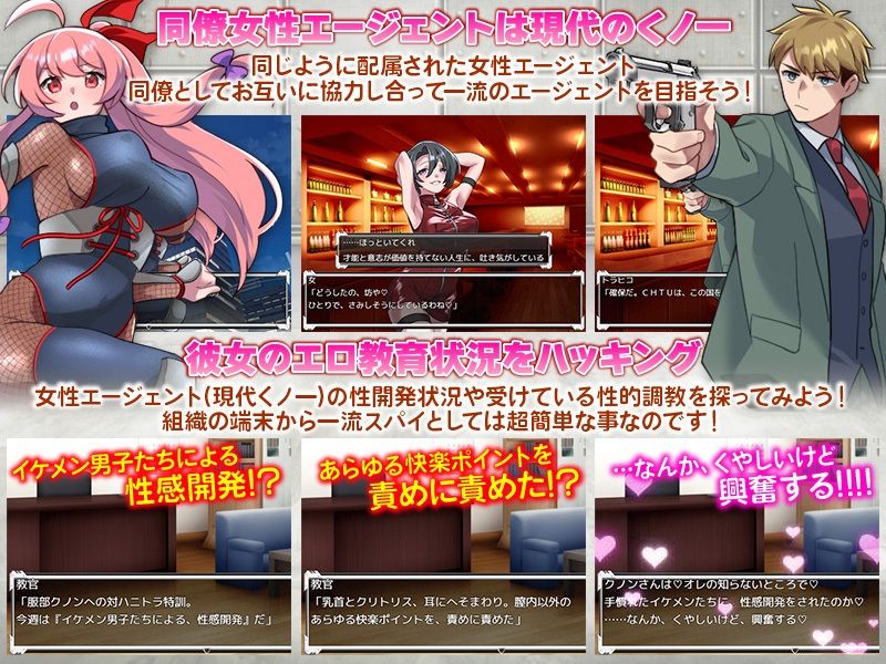 サンプル画像2:ハニートラップ対策室(REP！) [d_550869]