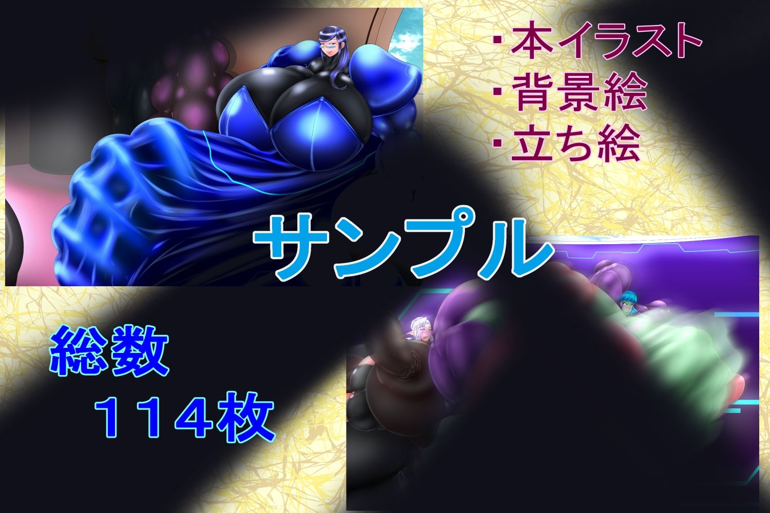 サンプル画像2:淫楽の住人2アナザー(北武堂) [d_550920]