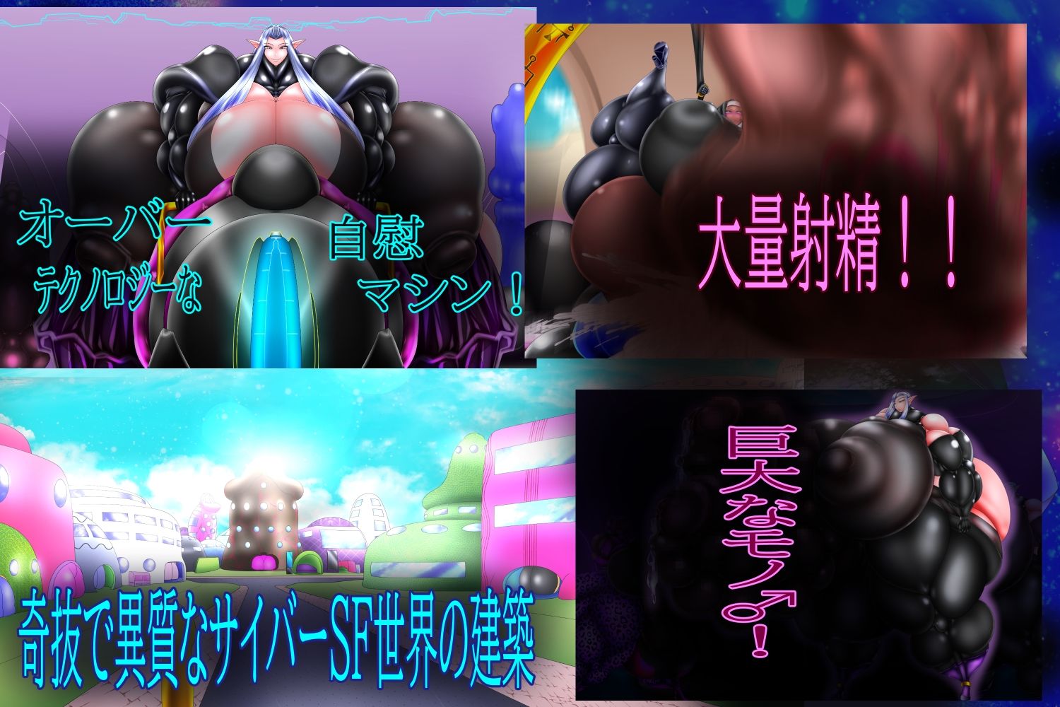 サンプル画像3:淫楽の住人2アナザー(北武堂) [d_550920]