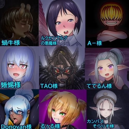 サンプル画像4:淫楽の住人フルセット(北武堂) [d_550946]