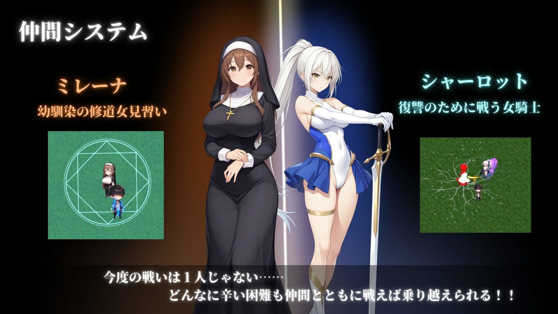 サンプル画像3:堕落した世界の執行人(D5) [d_550991]