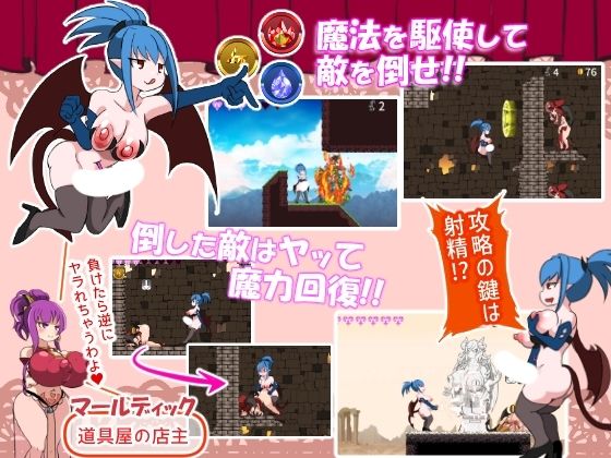 サンプル画像2:淫魔王のリング〜アイリーン外伝〜(あたりめジャーキー) [d_551010]