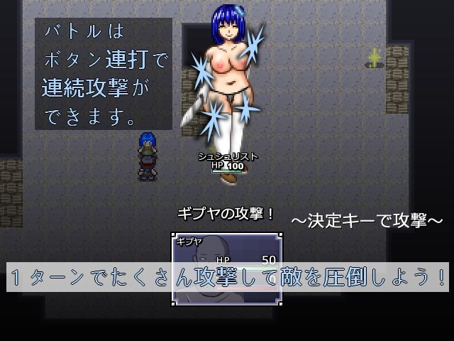 サンプル画像2:遺跡を占拠したのはムチムチの女たち(ミケシ) [d_551024]