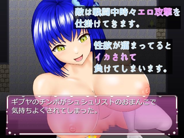 サンプル画像3:遺跡を占拠したのはムチムチの女たち(ミケシ) [d_551024]