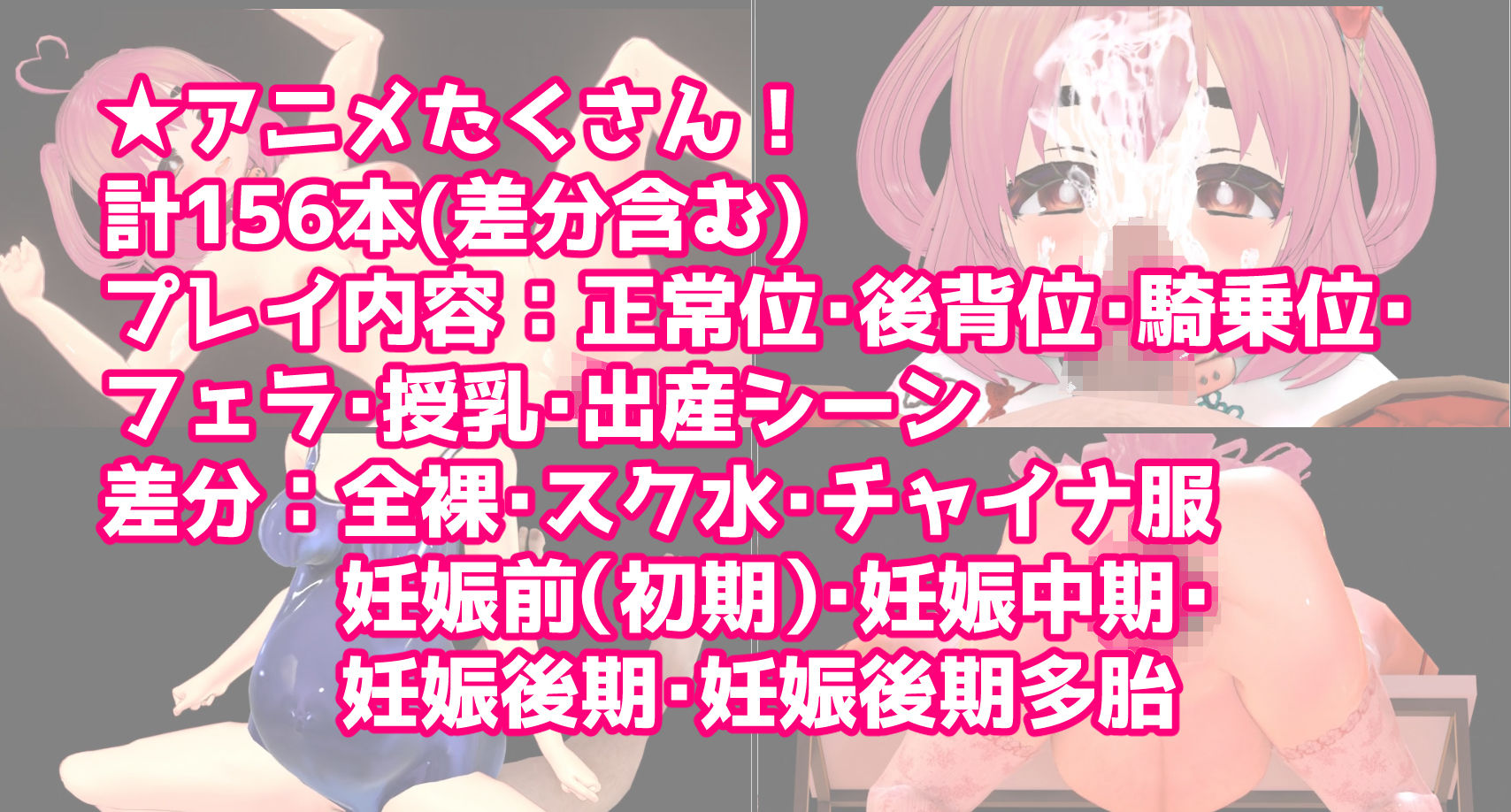 サンプル画像2:ハッピー子作り研究所(岡本女平) [d_551263]