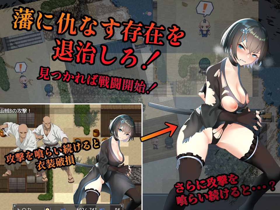 サンプル画像1:藩守の刀華(中に出し亭) [d_551334]