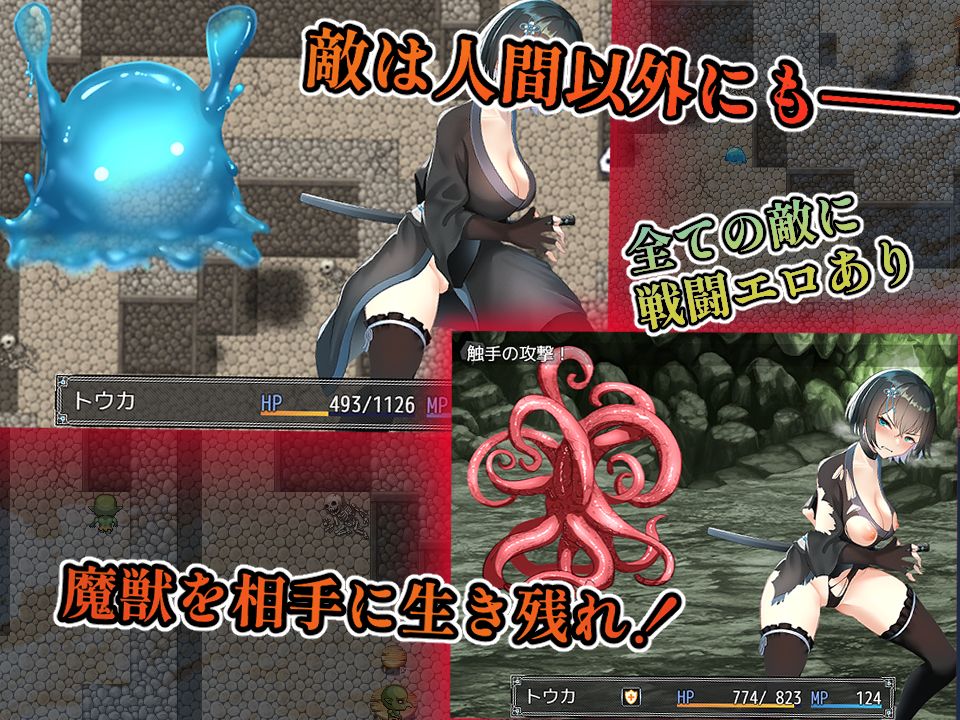 サンプル画像2:藩守の刀華(中に出し亭) [d_551334]