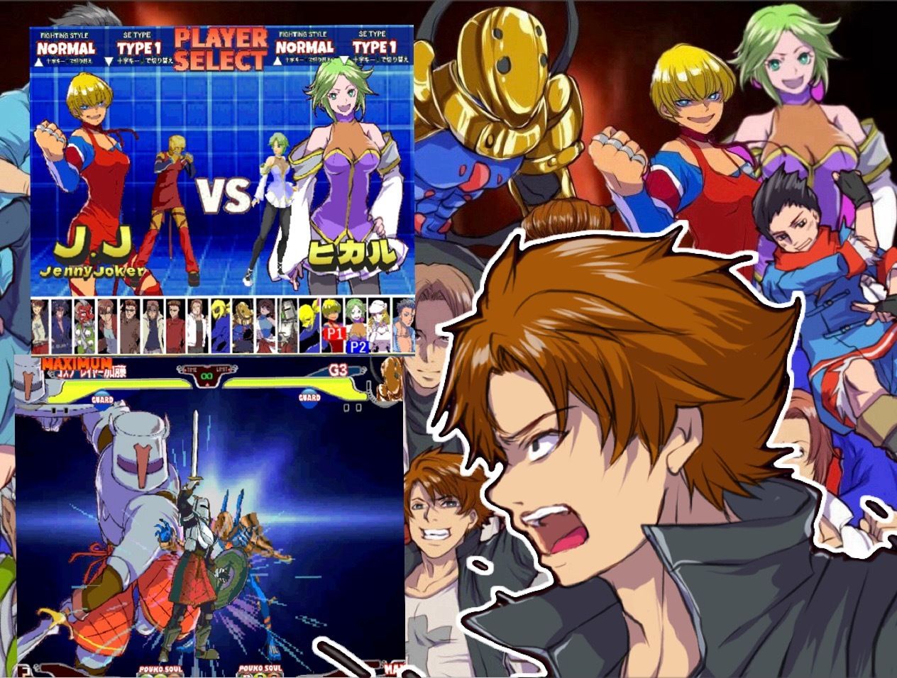 サンプル画像2:ぽうこファイターズ3 法光を継ぎし者(矢野格闘) [d_551340]