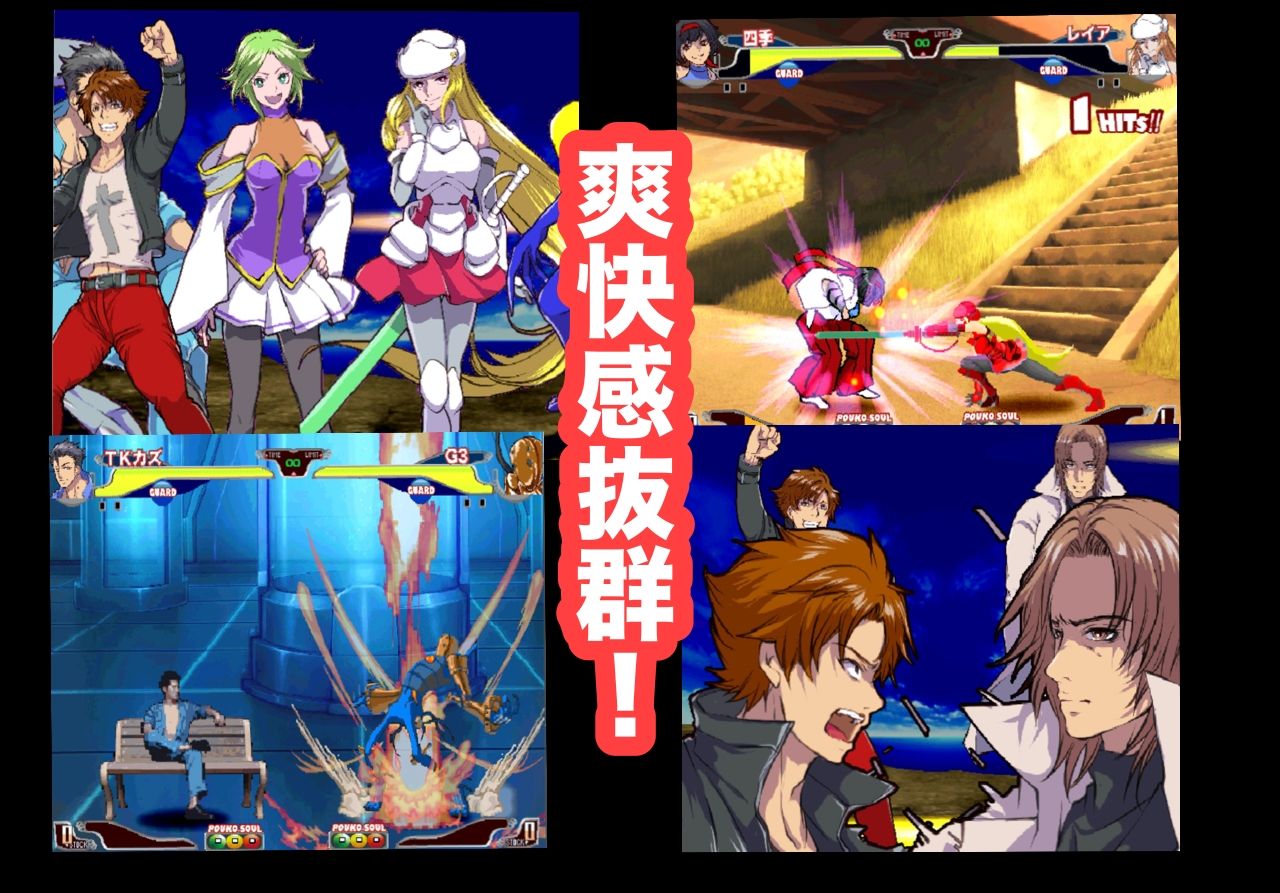 サンプル画像3:ぽうこファイターズ3 法光を継ぎし者(矢野格闘) [d_551340]