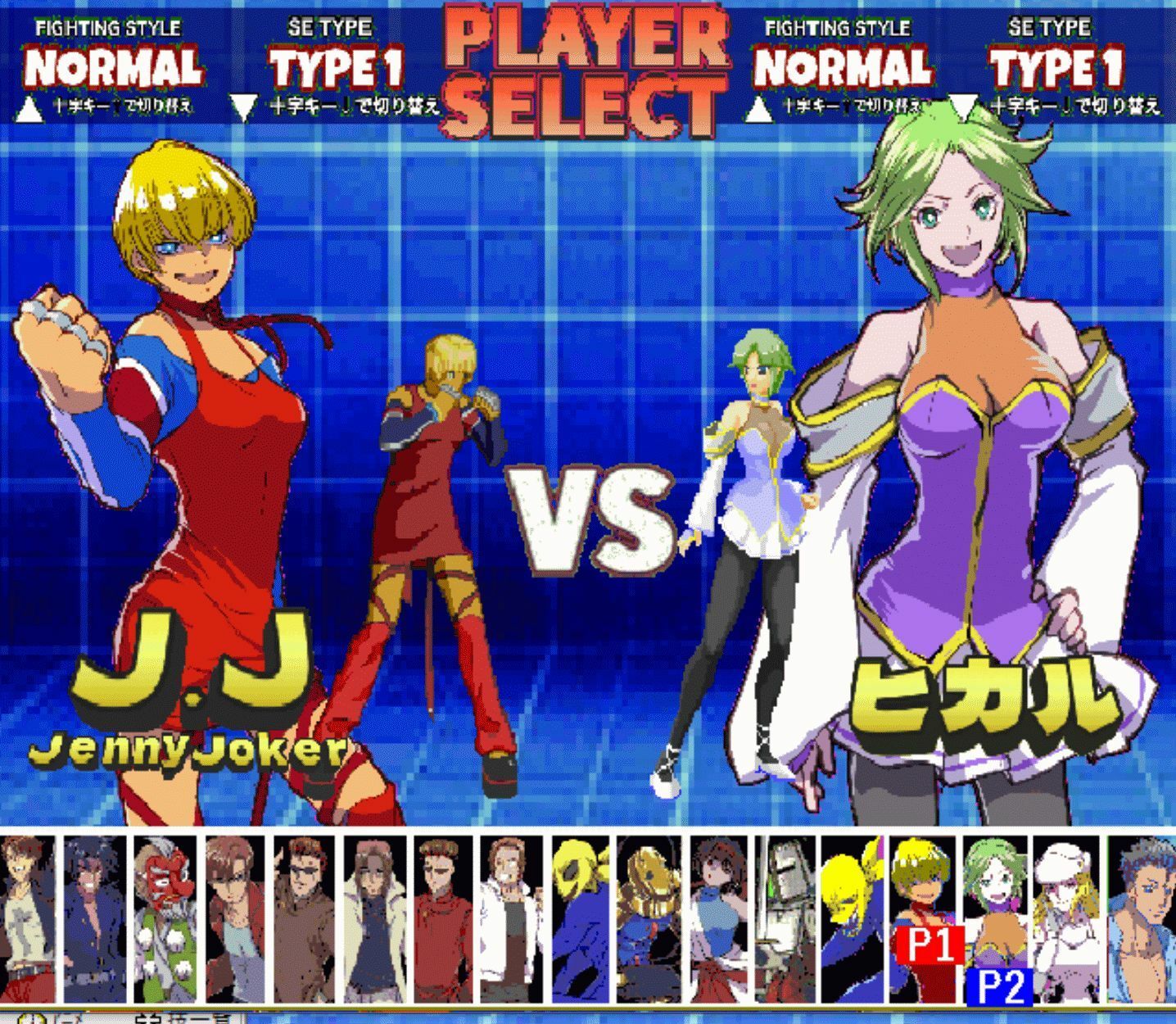 サンプル画像6:ぽうこファイターズ3 法光を継ぎし者(矢野格闘) [d_551340]