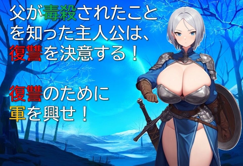 サンプル画像1:ヴァイキング-略奪者たちの王-(ギンユウシジン) [d_551464]