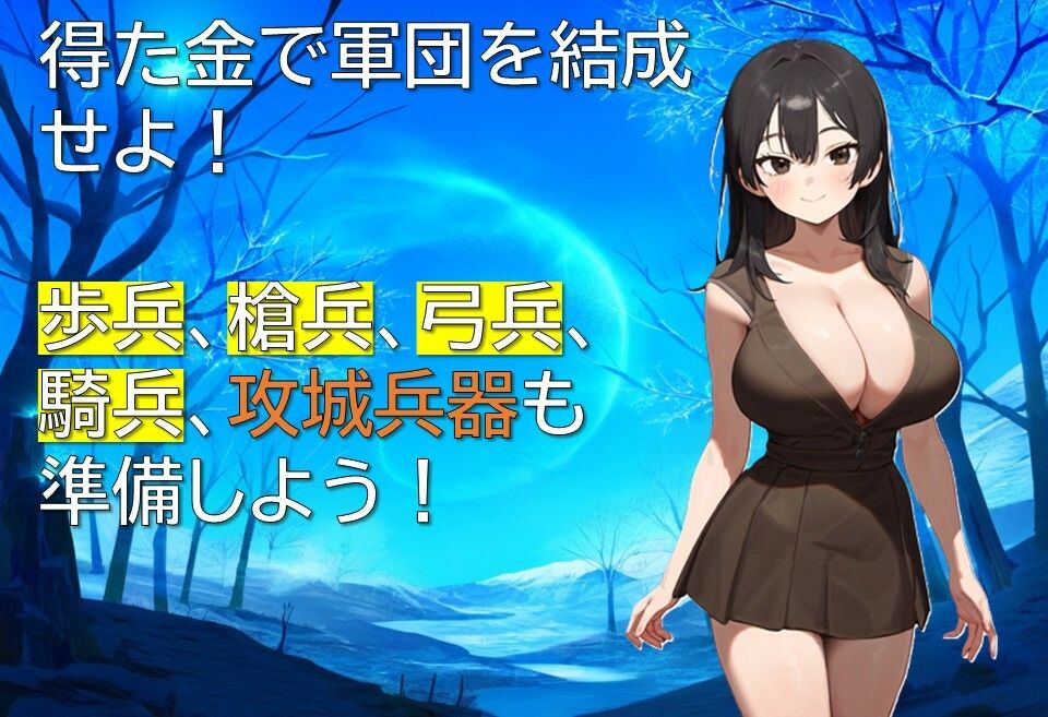 サンプル画像3:ヴァイキング-略奪者たちの王-(ギンユウシジン) [d_551464]