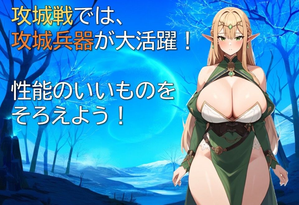 サンプル画像4:ヴァイキング-略奪者たちの王-(ギンユウシジン) [d_551464]